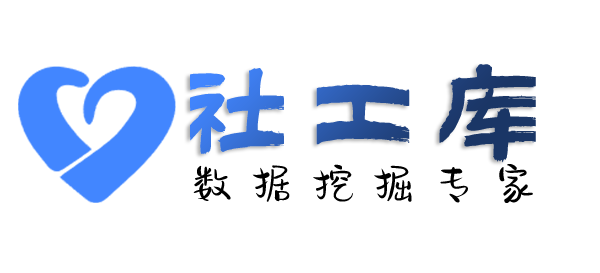 必应社工库中盐饭店开房记录